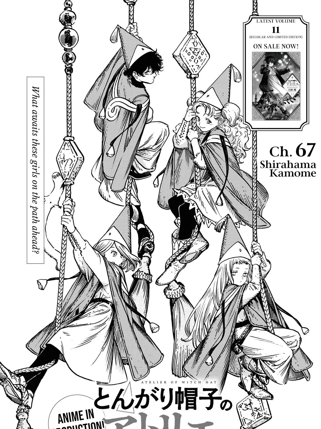 Read Tongari Boushi no Atelier Manga Online