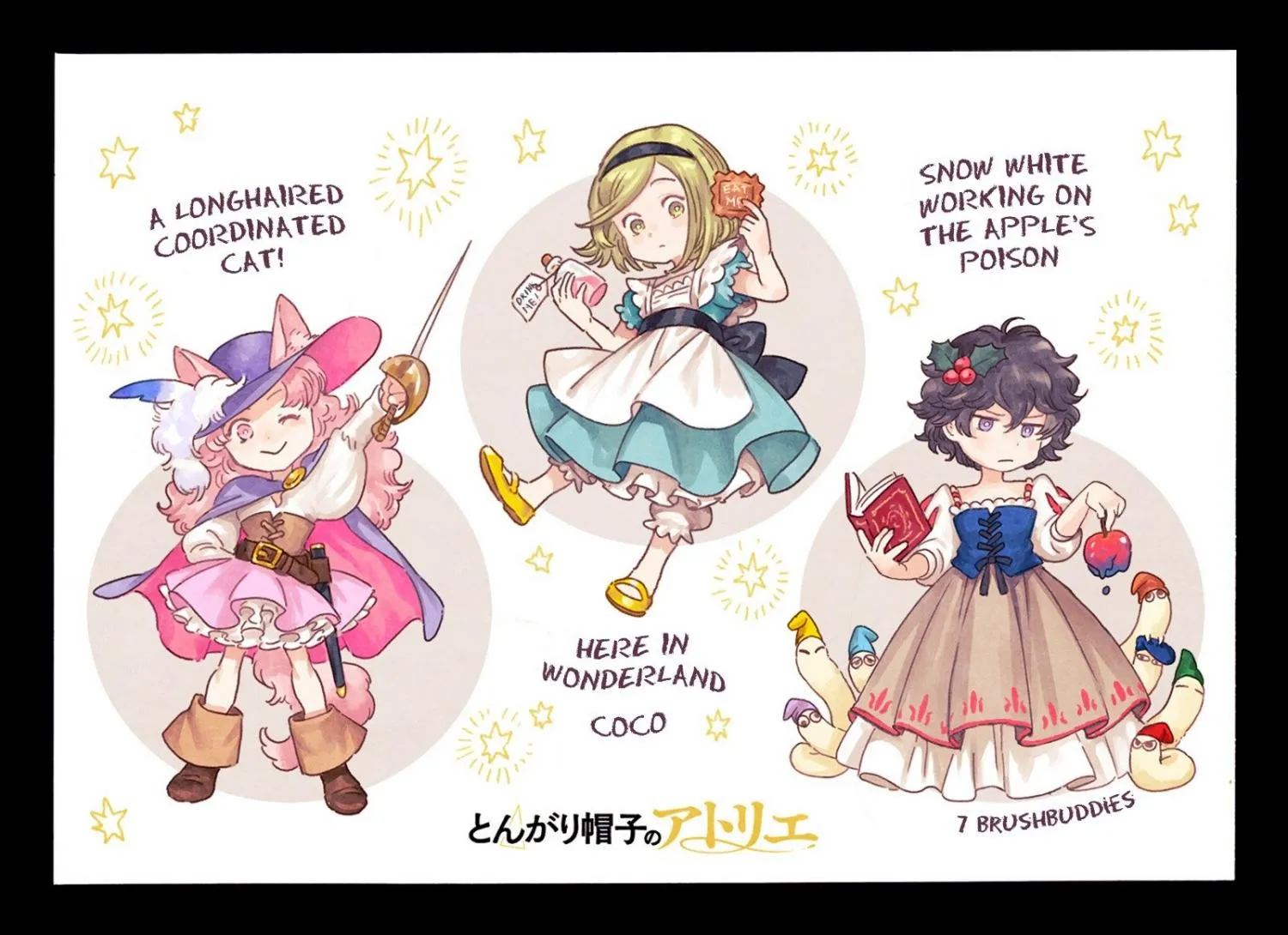 Read Tongari Boushi no Atelier Manga Online