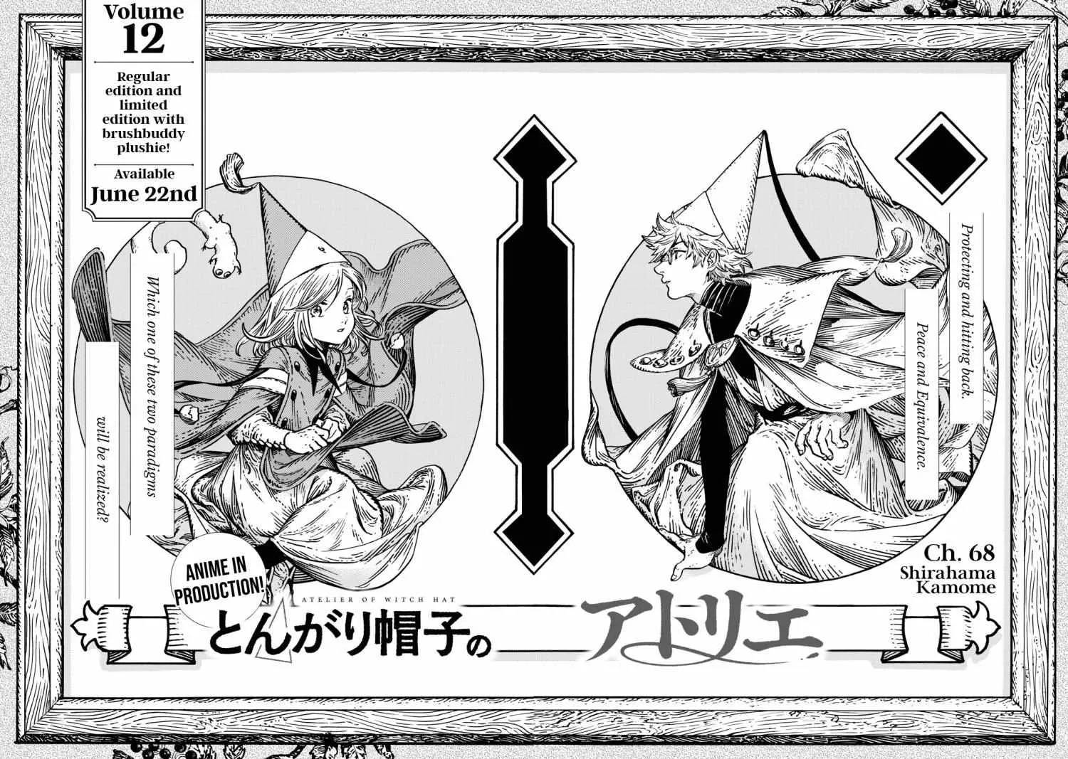 Read Tongari Boushi no Atelier Manga Online