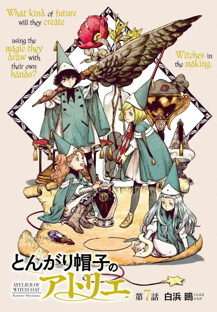 Read Tongari Boushi no Atelier Manga Online
