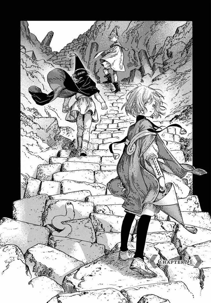 Read Tongari Boushi no Atelier Manga Online