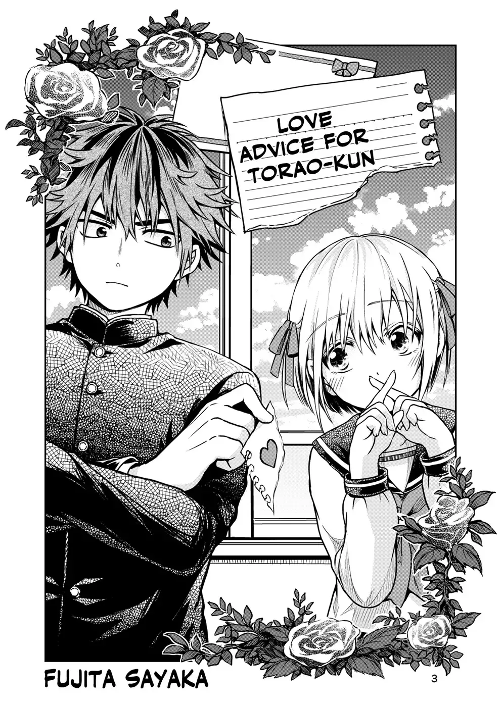 Read Torao-kun's Crush Manga Online