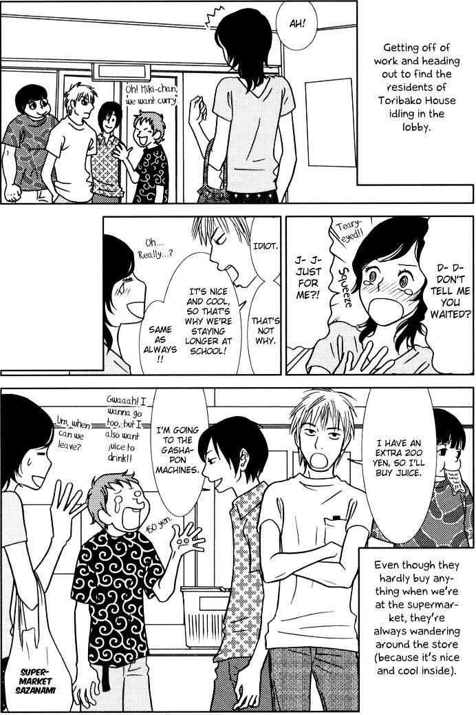 Read Toribako House Manga Online