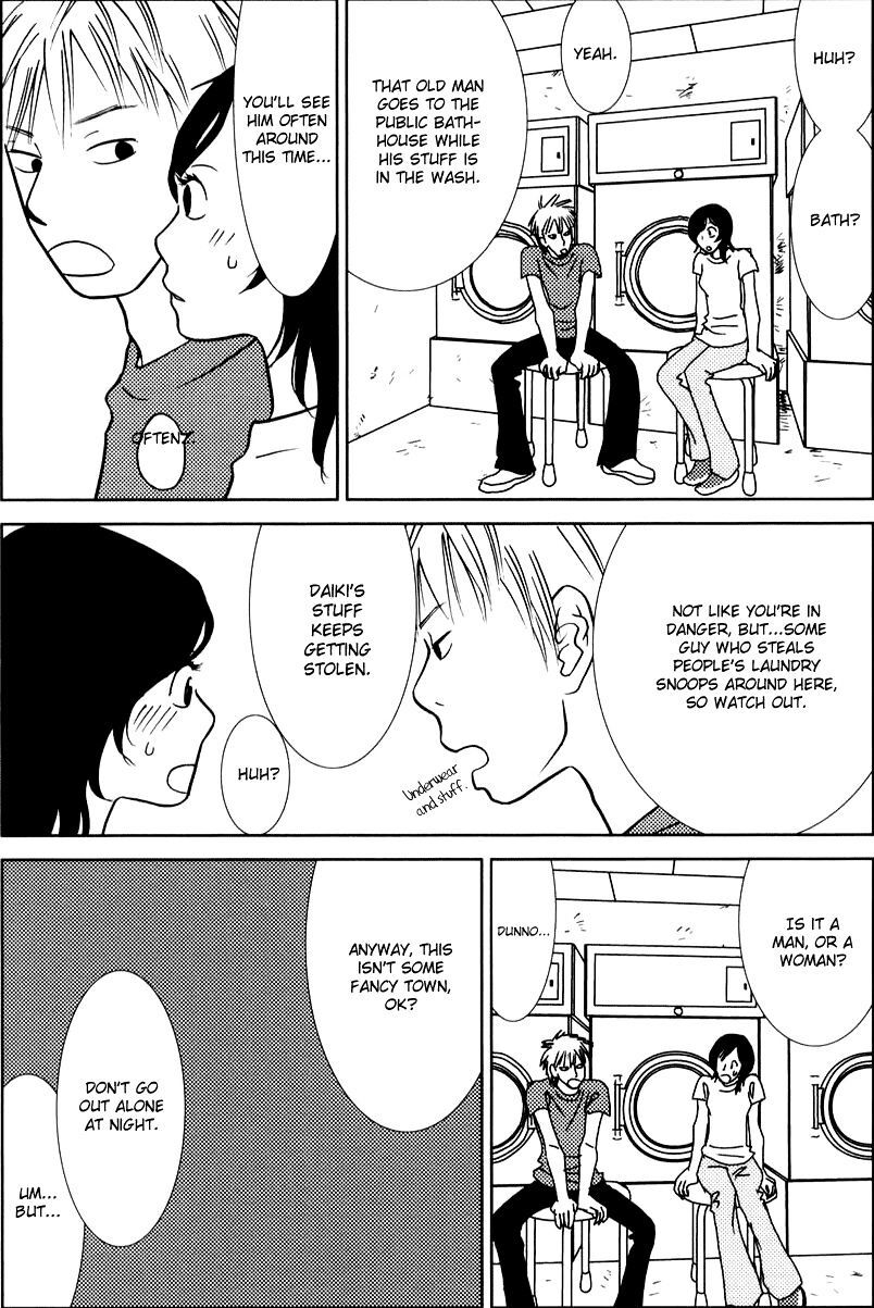 Read Toribako House Manga Online