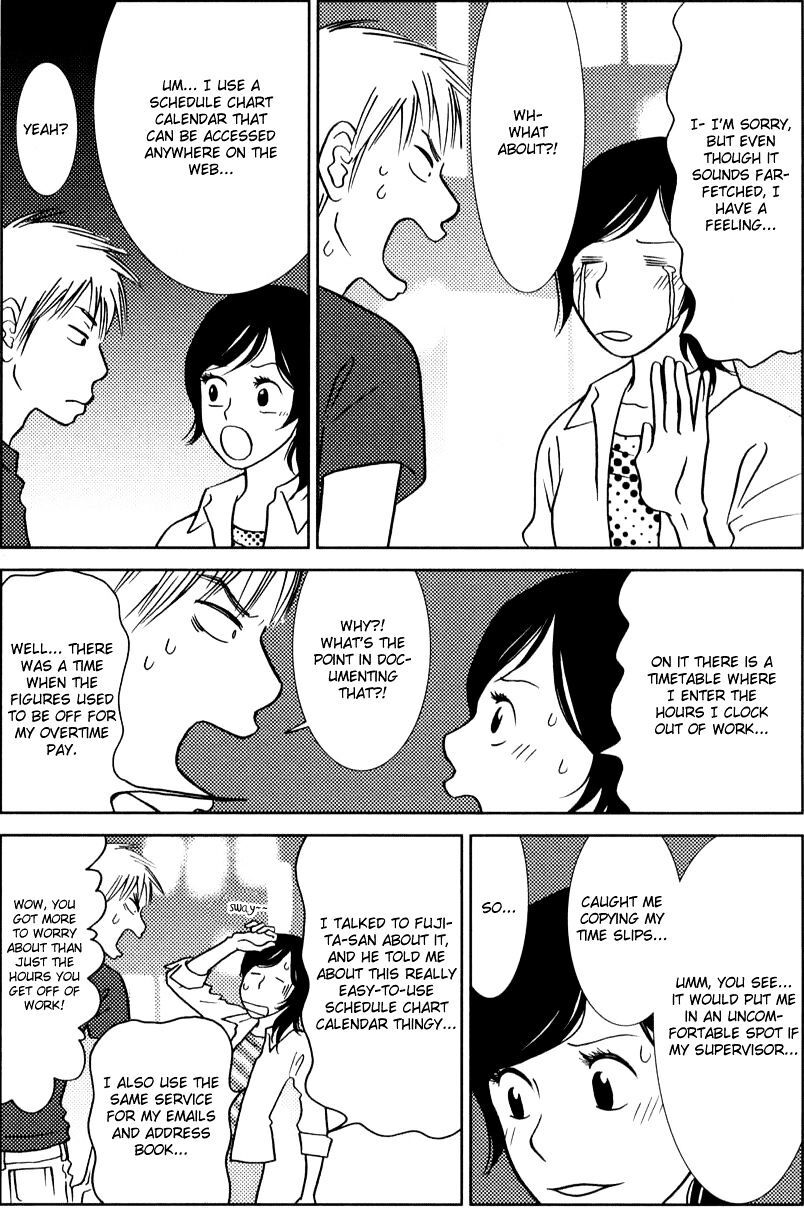 Read Toribako House Manga Online