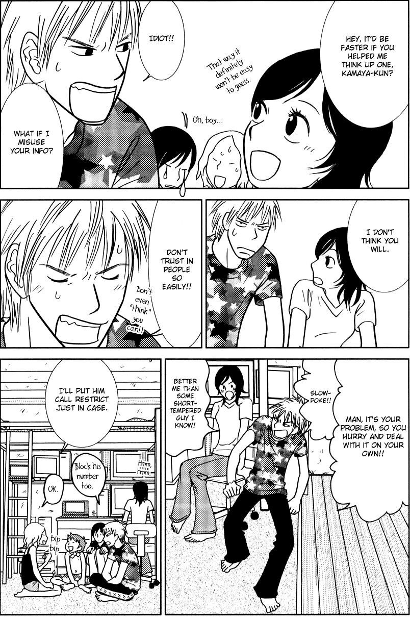 Read Toribako House Manga Online