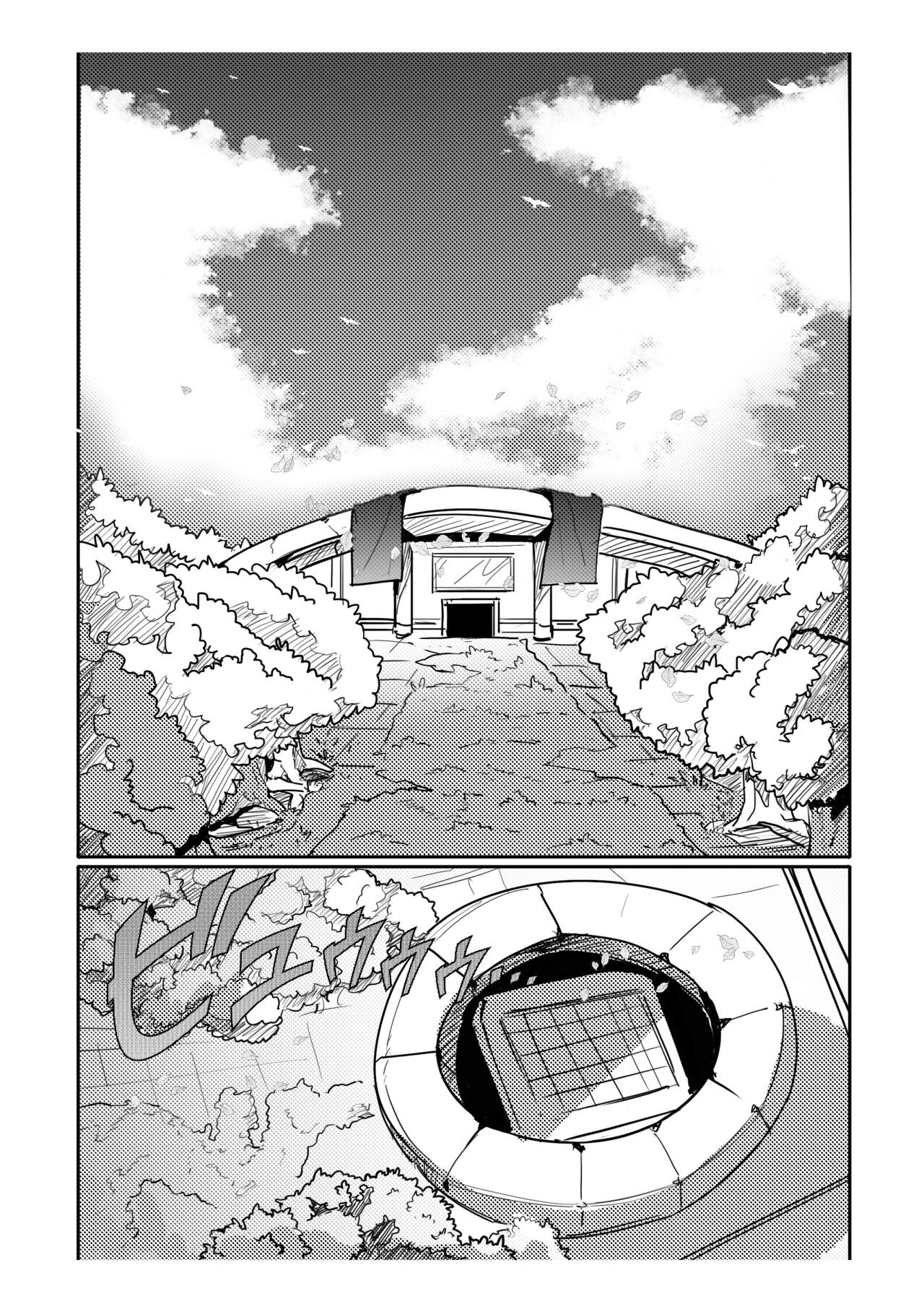 Read Totem King of Hell Manga Online