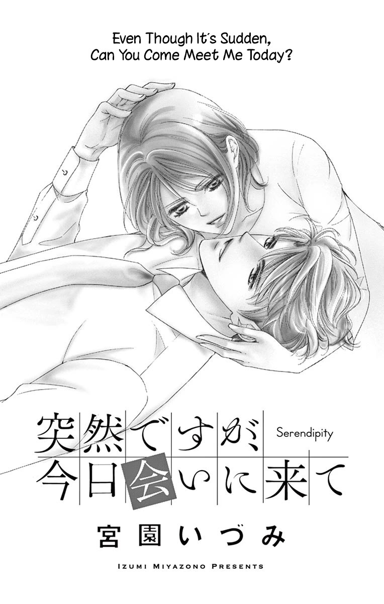 Read Totsuzen desu ga, Kyou Ai ni Kite Manga Online