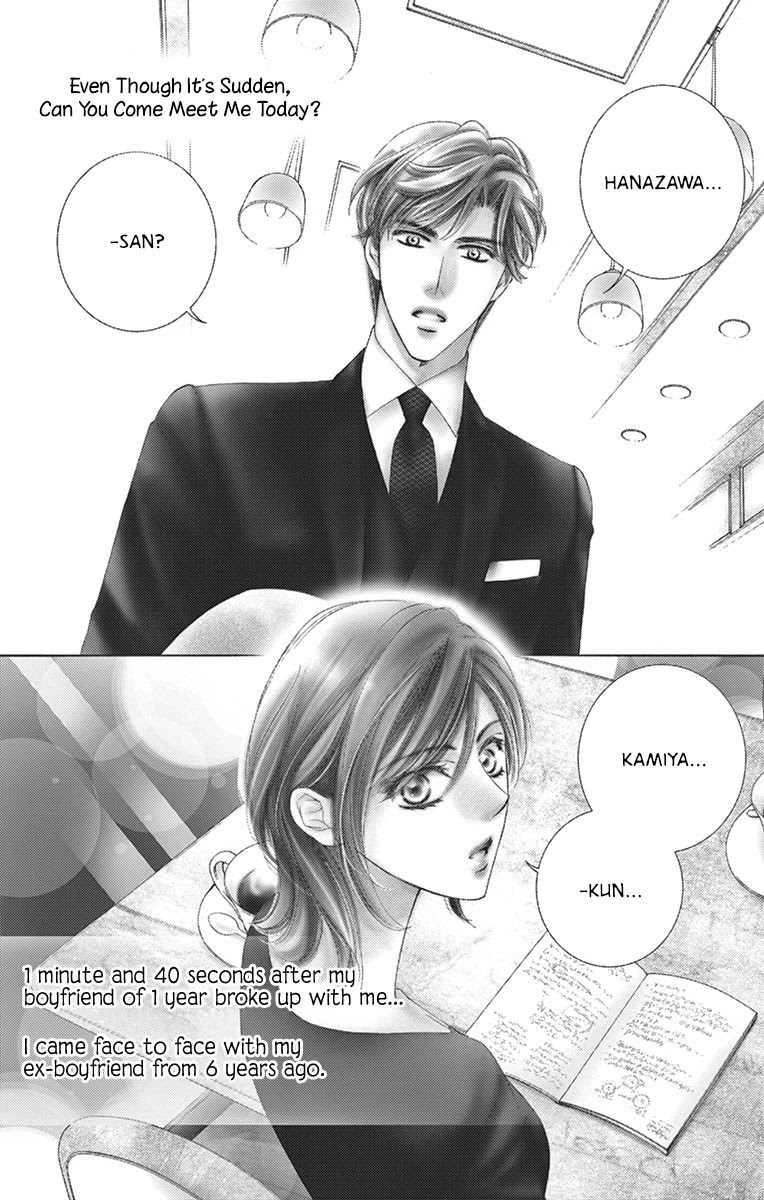 Read Totsuzen desu ga, Kyou Ai ni Kite Manga Online