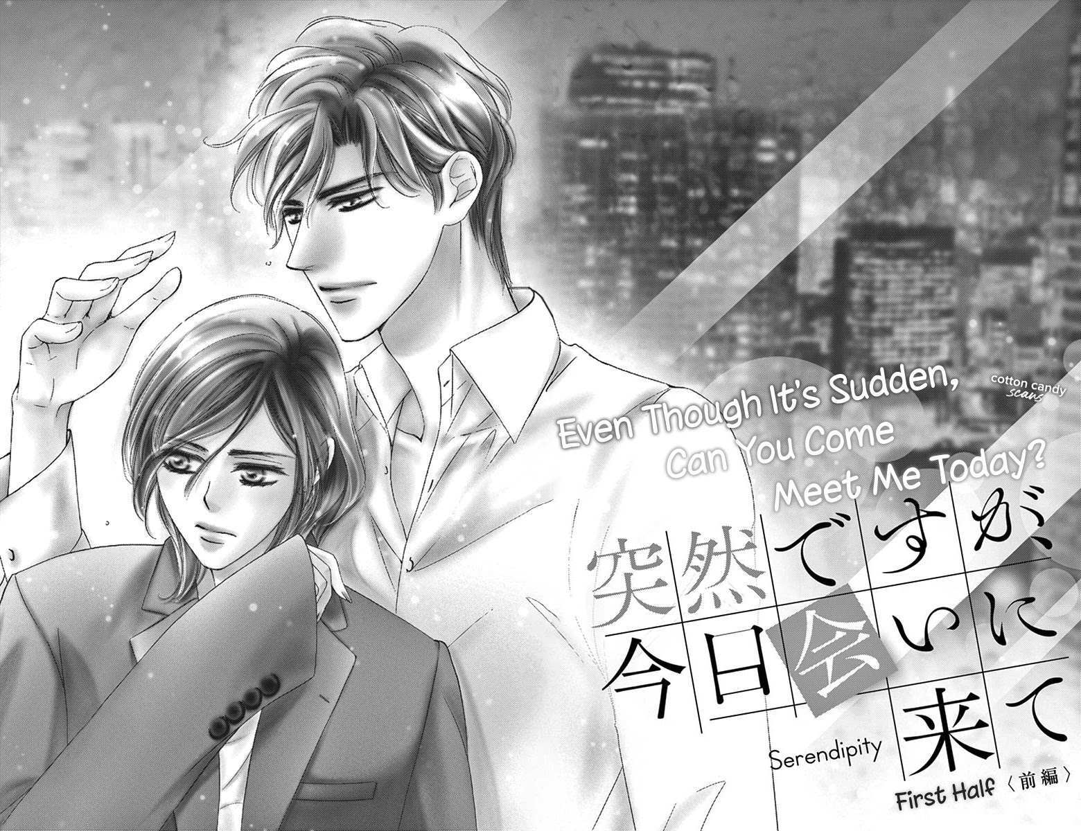 Read Totsuzen desu ga, Kyou Ai ni Kite Manga Online