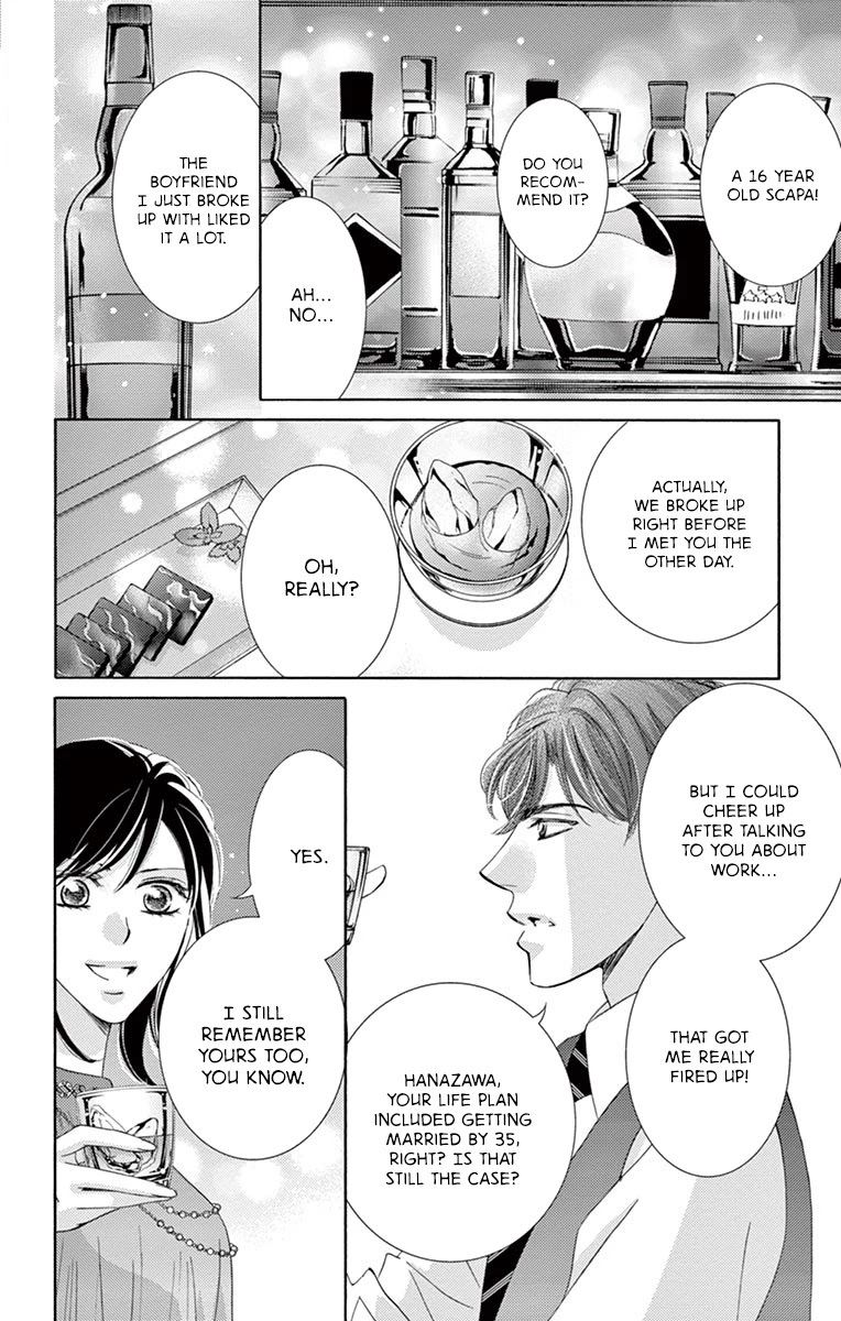 Read Totsuzen desu ga, Kyou Ai ni Kite Manga Online