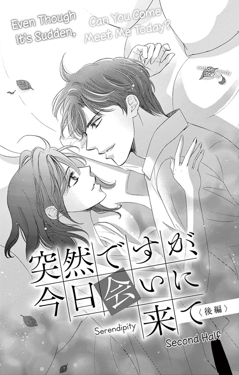 Read Totsuzen desu ga, Kyou Ai ni Kite Manga Online