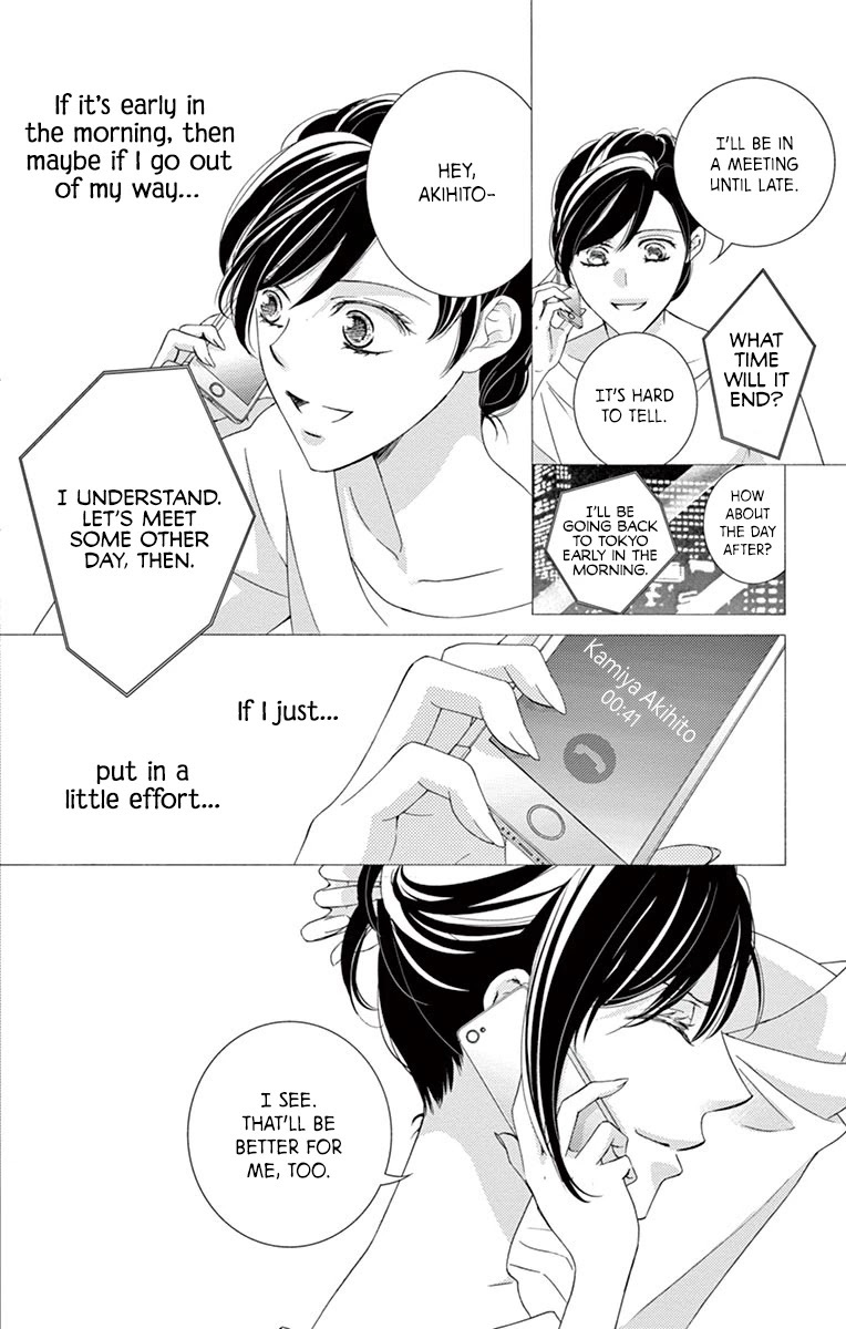 Read Totsuzen desu ga, Kyou Ai ni Kite Manga Online