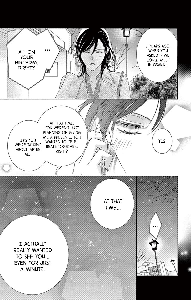 Read Totsuzen desu ga, Kyou Ai ni Kite Manga Online