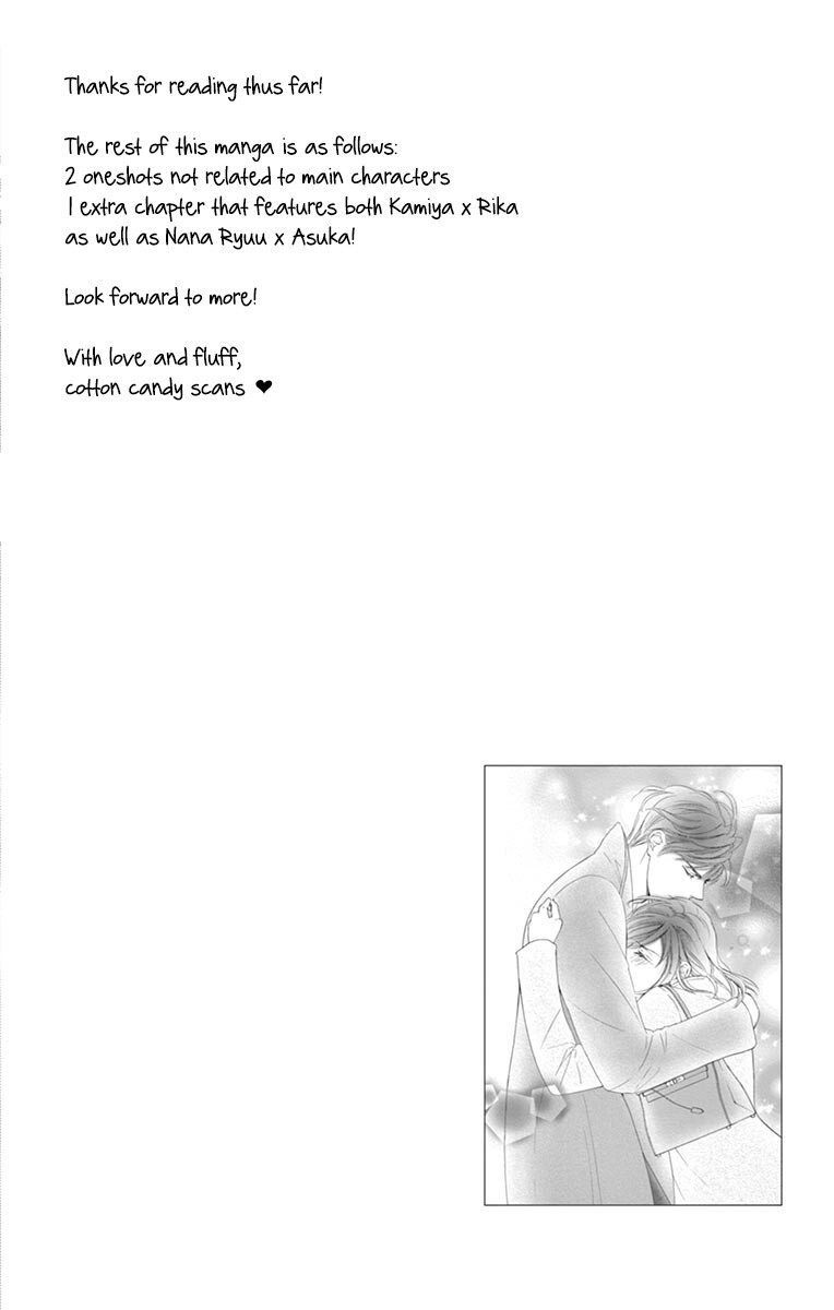 Read Totsuzen desu ga, Kyou Ai ni Kite Manga Online