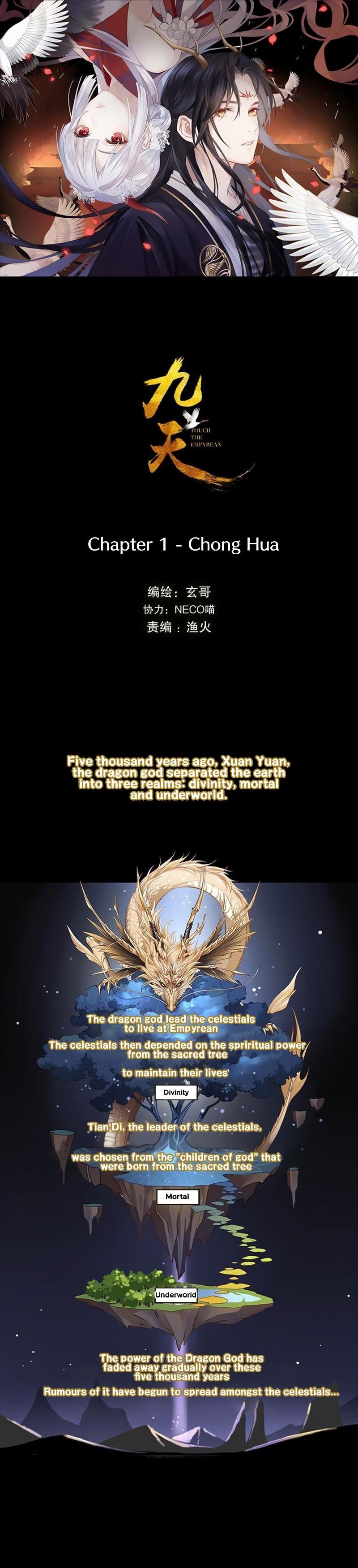 Read Touch the Empyrean Manga Online