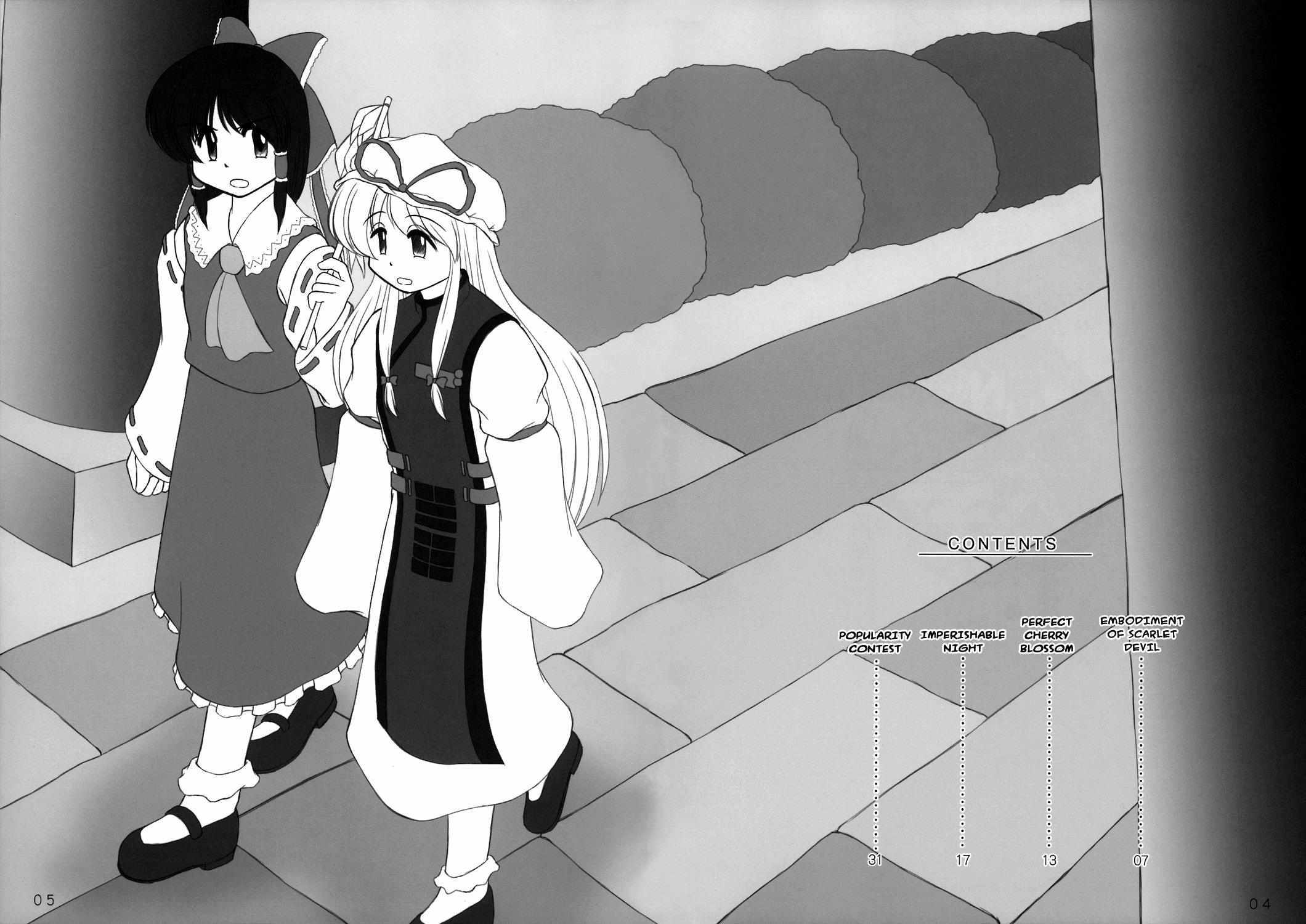 Read Touhou - AZUNmanga Daioh (Doujinshi) Manga Online