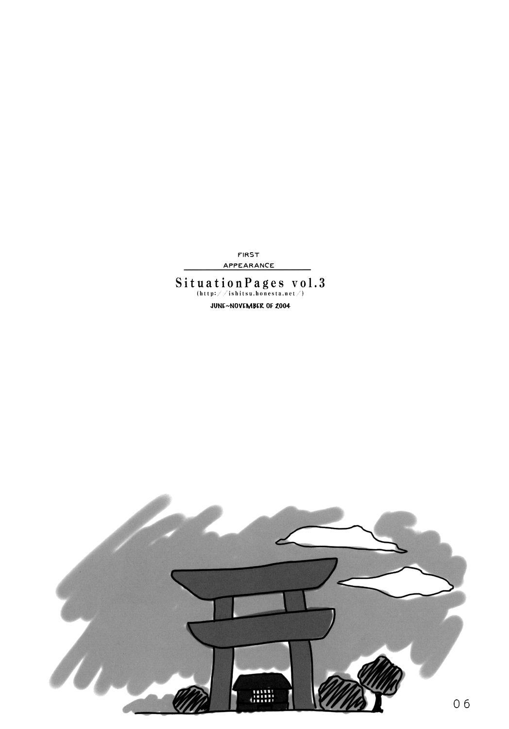 Read Touhou - AZUNmanga Daioh (Doujinshi) Manga Online