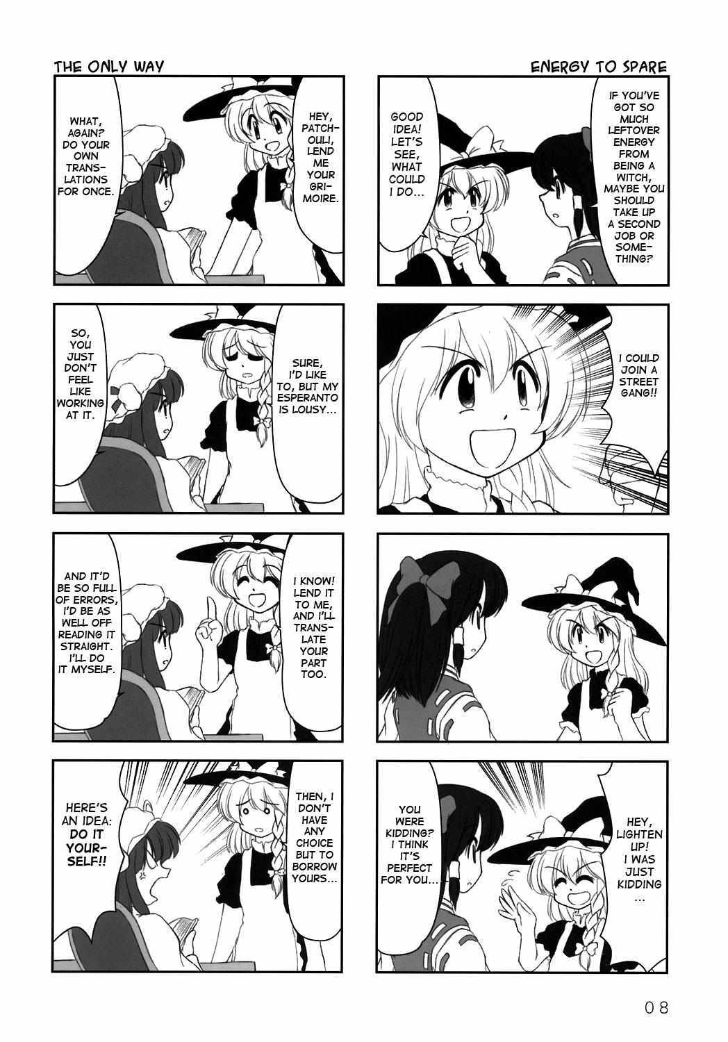 Read Touhou - AZUNmanga Daioh (Doujinshi) Manga Online