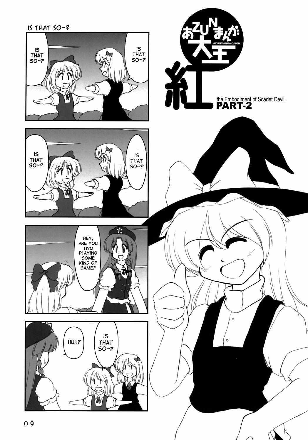 Read Touhou - AZUNmanga Daioh (Doujinshi) Manga Online
