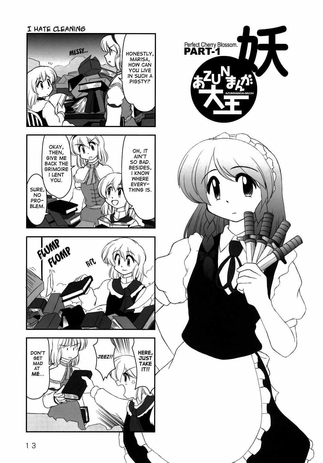 Read Touhou - AZUNmanga Daioh (Doujinshi) Manga Online