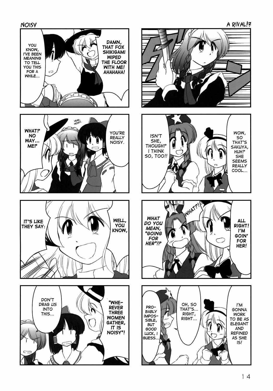 Read Touhou - AZUNmanga Daioh (Doujinshi) Manga Online