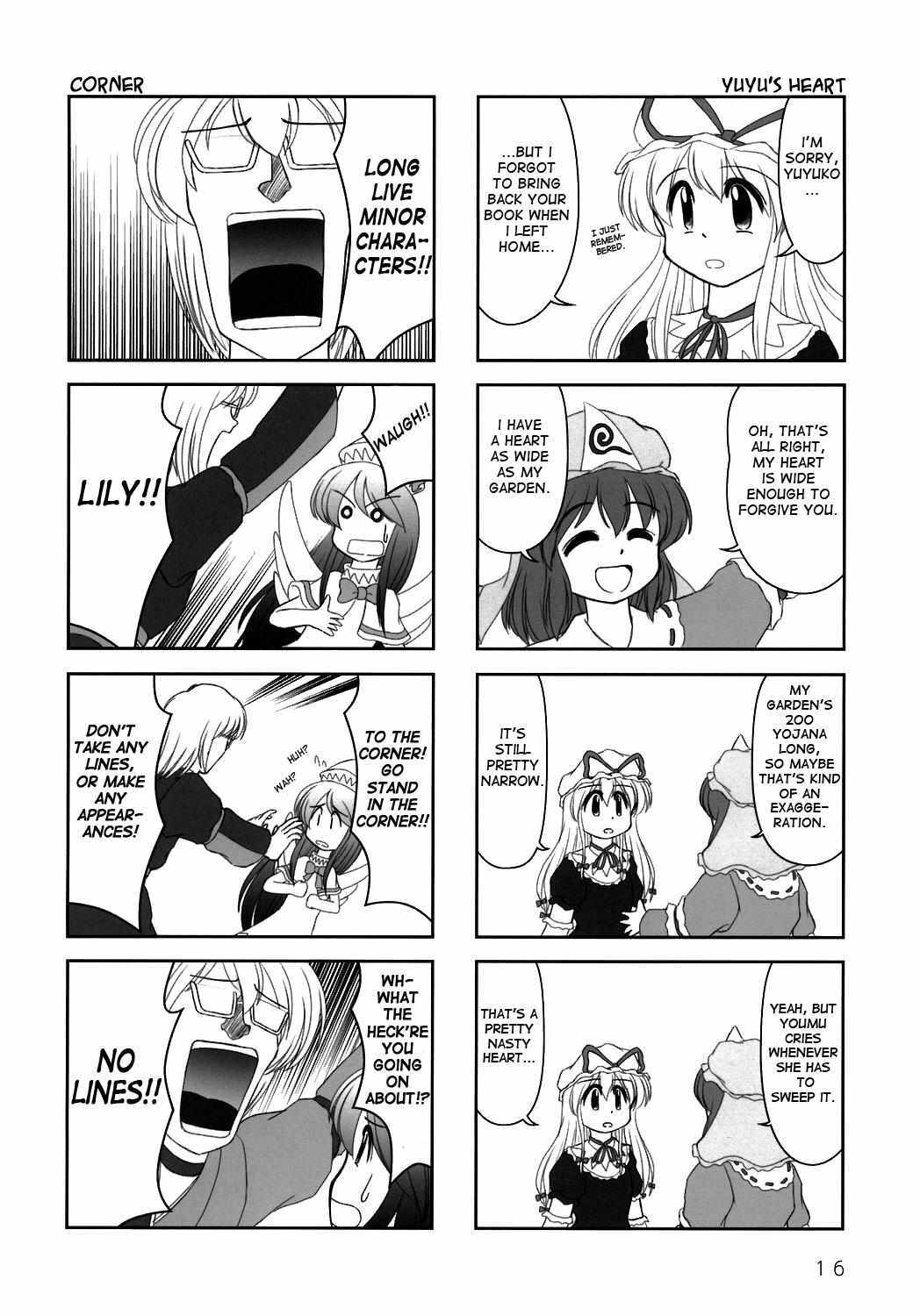 Read Touhou - AZUNmanga Daioh (Doujinshi) Manga Online