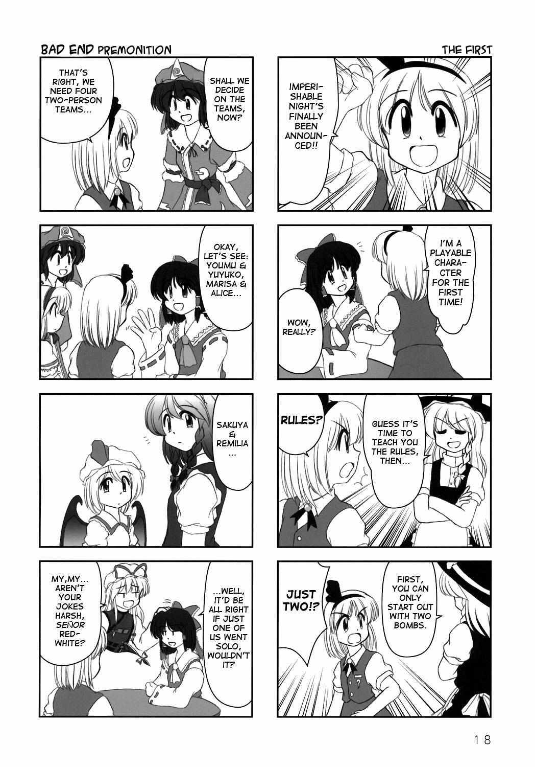 Read Touhou - AZUNmanga Daioh (Doujinshi) Manga Online