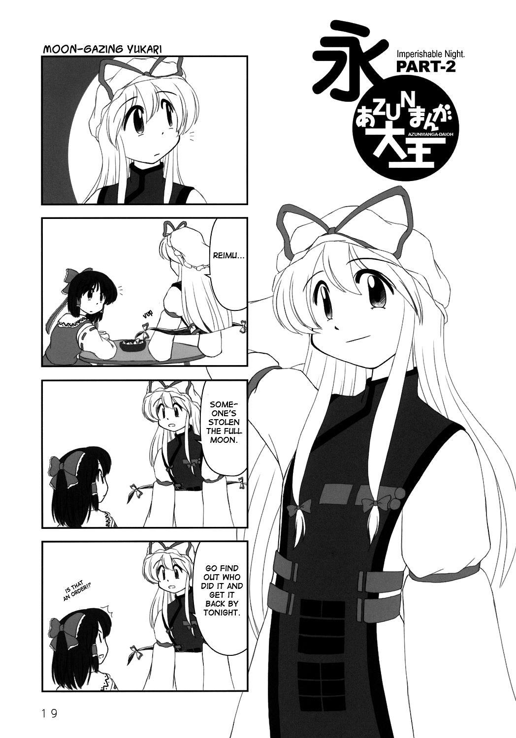 Read Touhou - AZUNmanga Daioh (Doujinshi) Manga Online