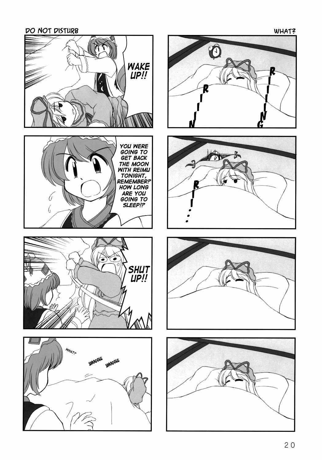 Read Touhou - AZUNmanga Daioh (Doujinshi) Manga Online