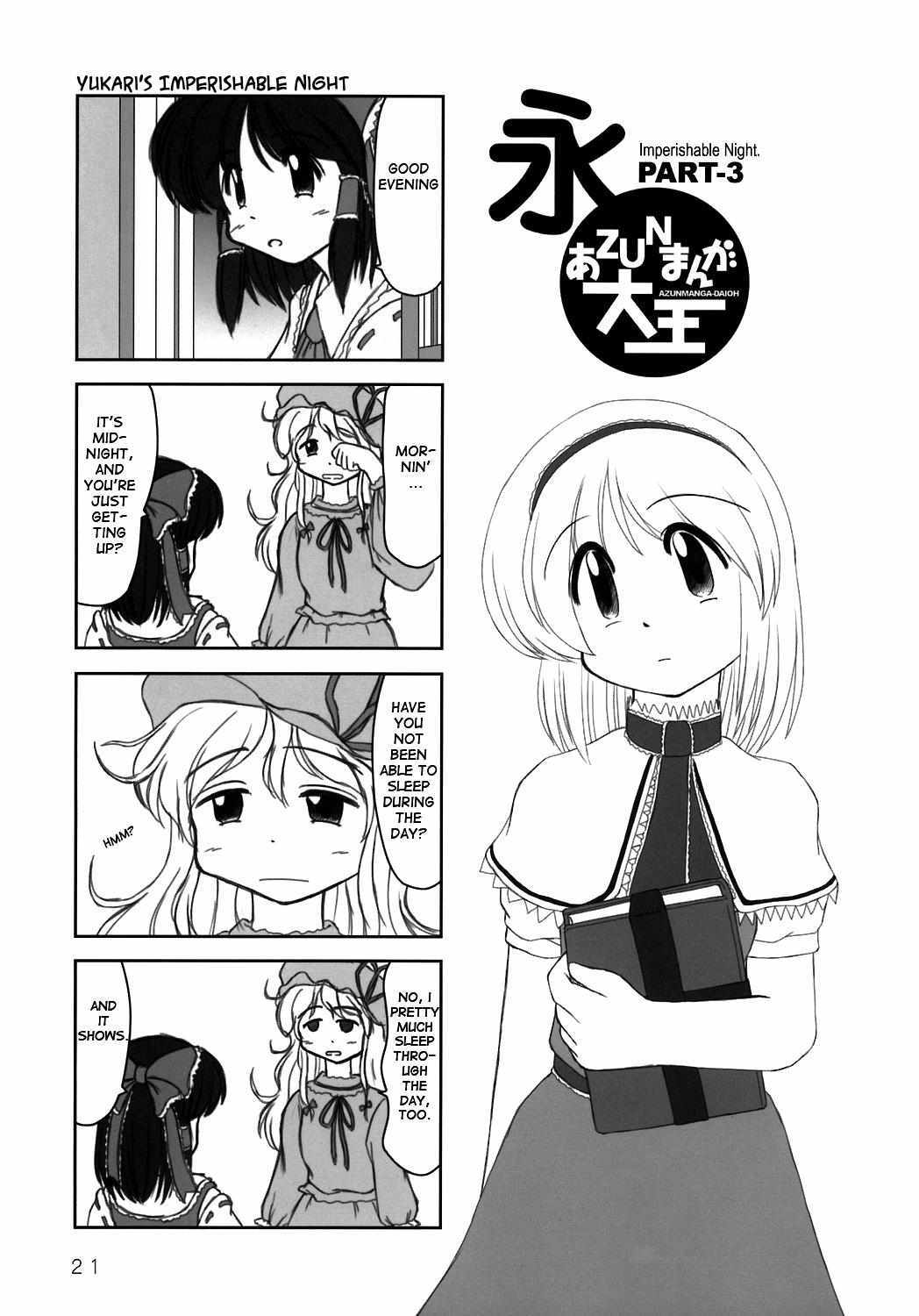 Read Touhou - AZUNmanga Daioh (Doujinshi) Manga Online