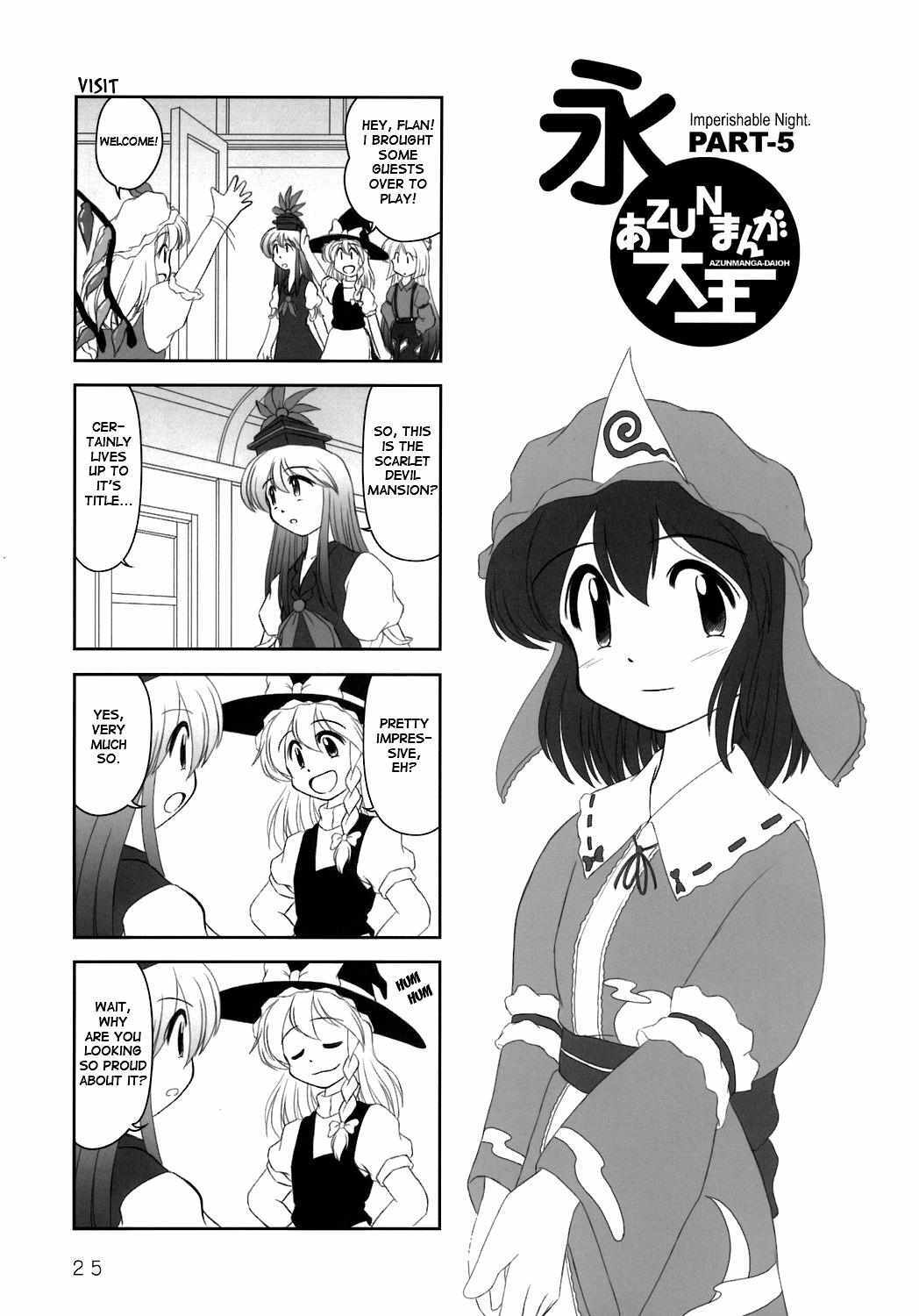 Read Touhou - AZUNmanga Daioh (Doujinshi) Manga Online