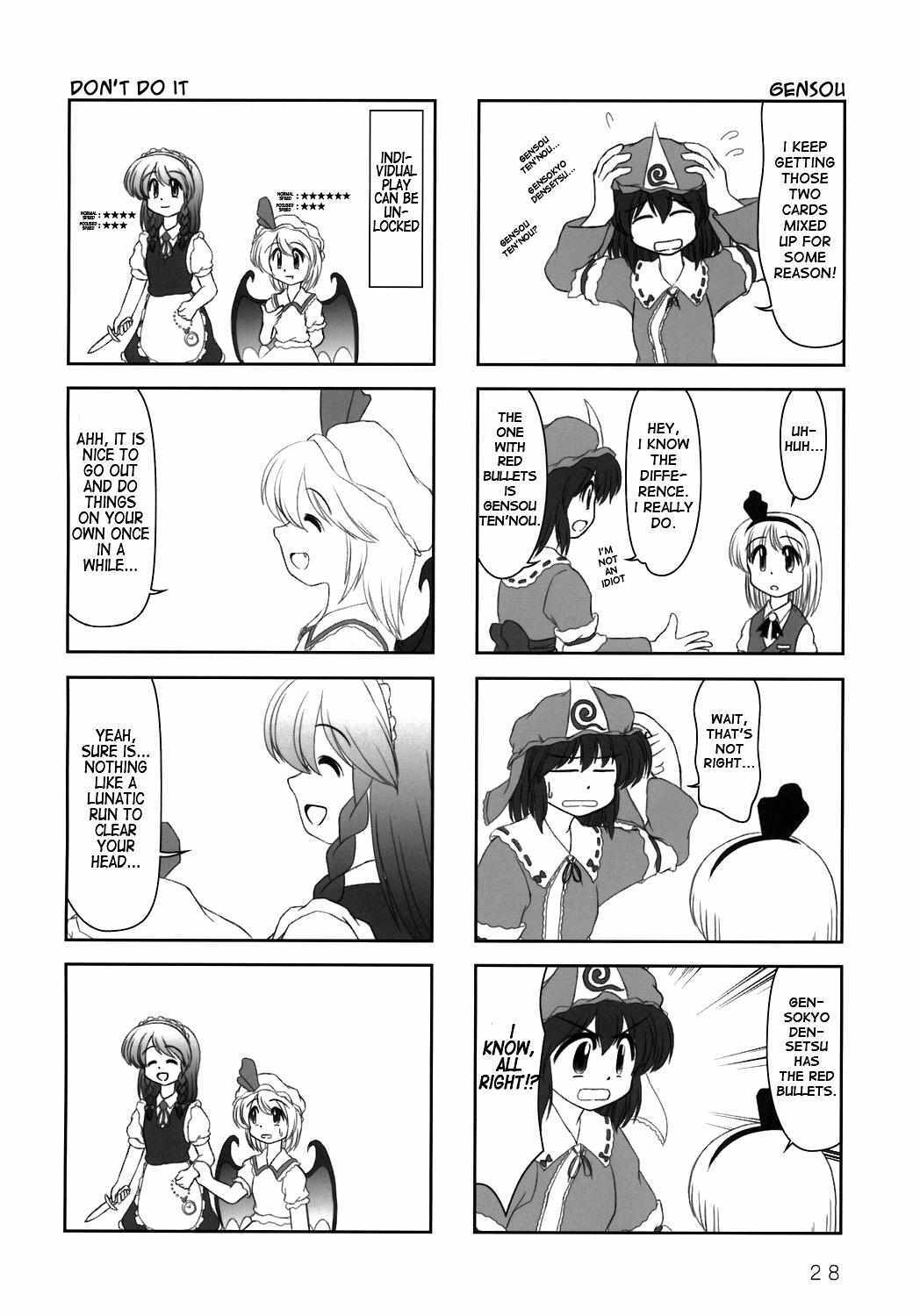 Read Touhou - AZUNmanga Daioh (Doujinshi) Manga Online