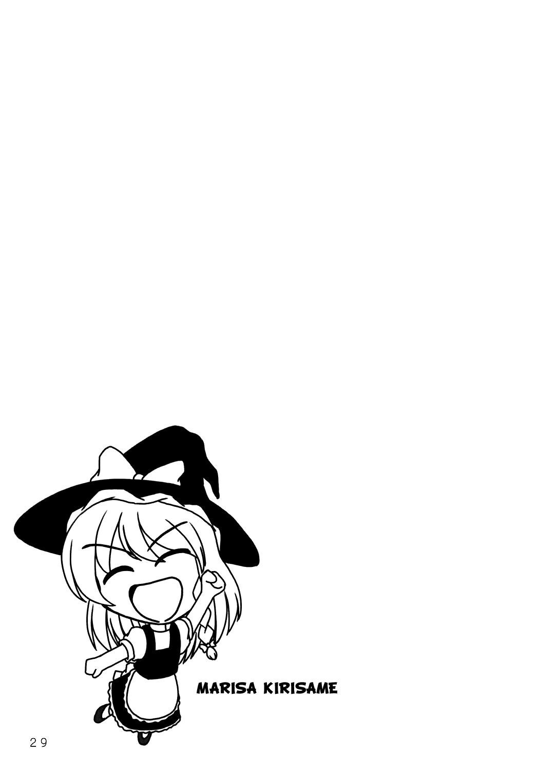 Read Touhou - AZUNmanga Daioh (Doujinshi) Manga Online