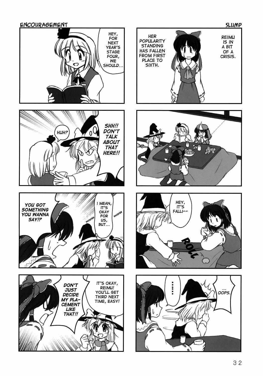 Read Touhou - AZUNmanga Daioh (Doujinshi) Manga Online