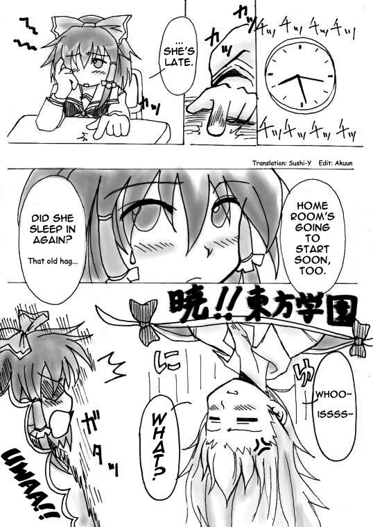 Read Touhou - Akatsuki (Doujinshi) Manga Online