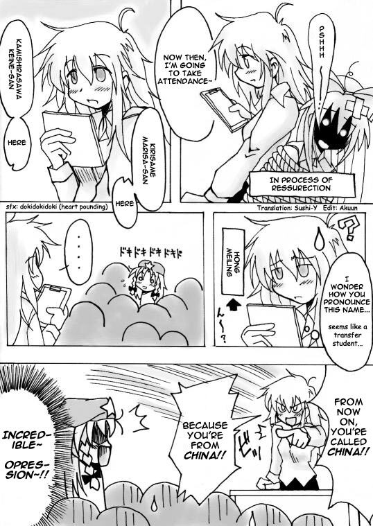 Read Touhou - Akatsuki (Doujinshi) Manga Online