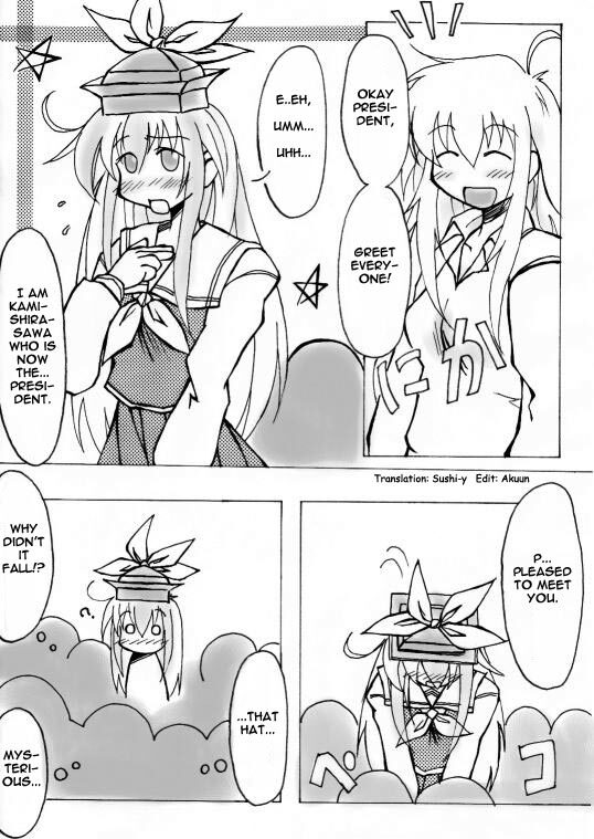 Read Touhou - Akatsuki (Doujinshi) Manga Online