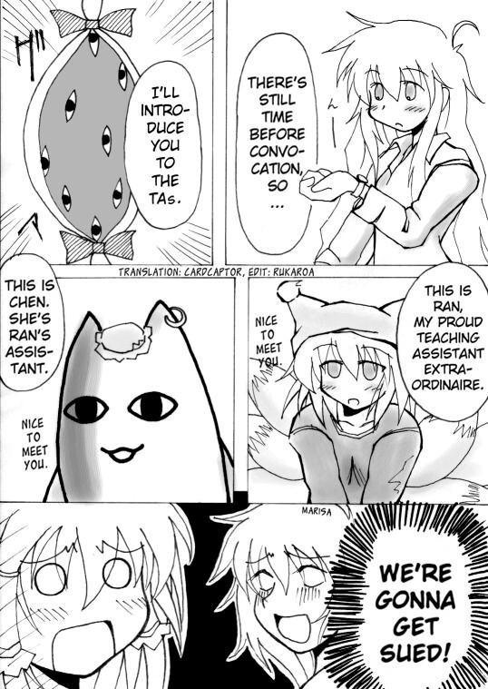 Read Touhou - Akatsuki (Doujinshi) Manga Online