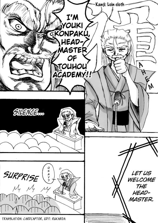 Read Touhou - Akatsuki (Doujinshi) Manga Online