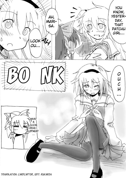 Read Touhou - Akatsuki (Doujinshi) Manga Online