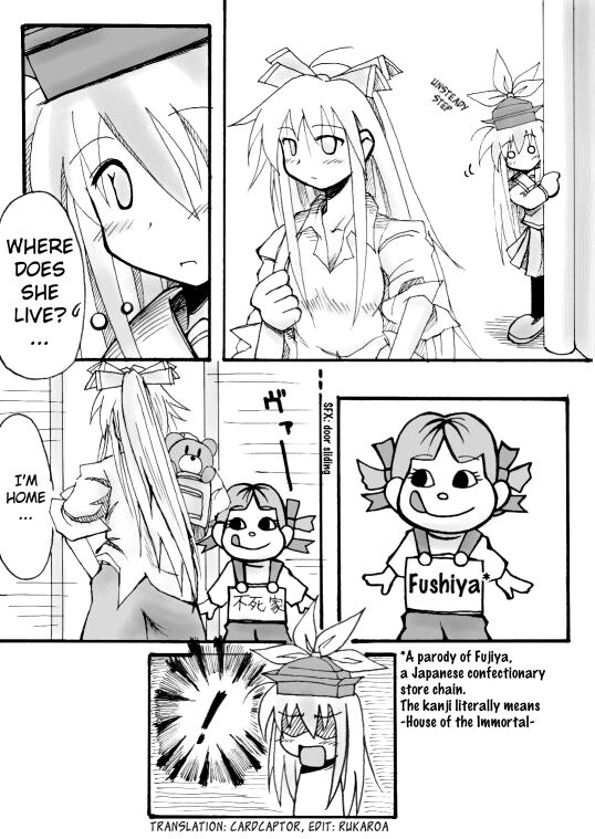 Read Touhou - Akatsuki (Doujinshi) Manga Online