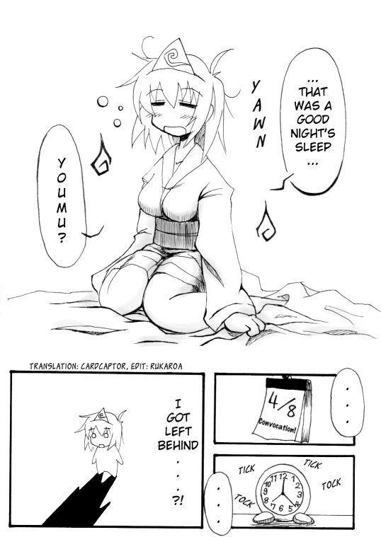 Read Touhou - Akatsuki (Doujinshi) Manga Online