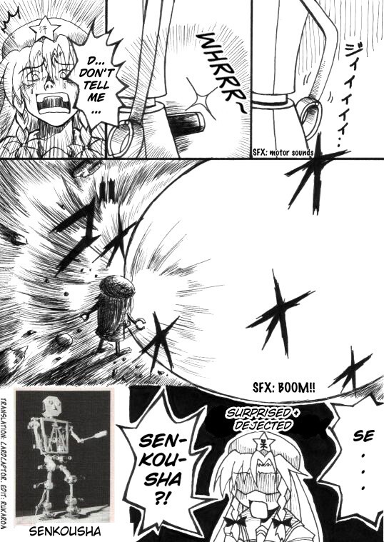 Read Touhou - Akatsuki (Doujinshi) Manga Online