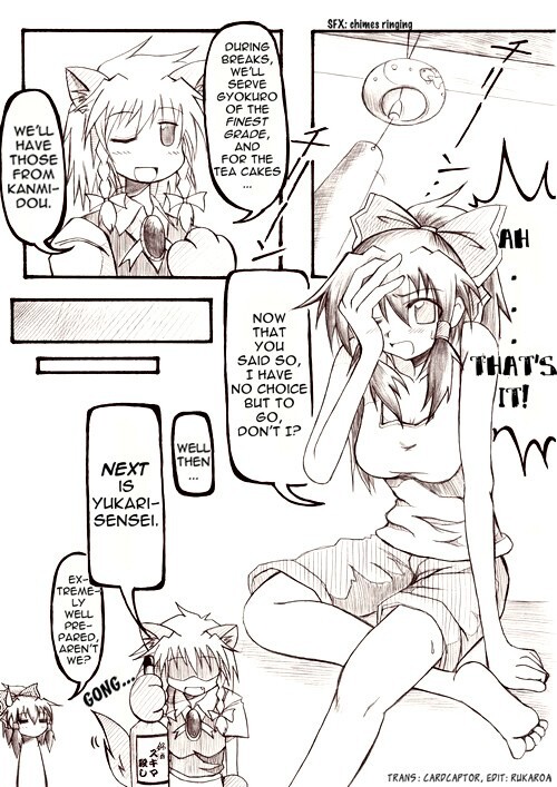 Read Touhou - Akatsuki (Doujinshi) Manga Online