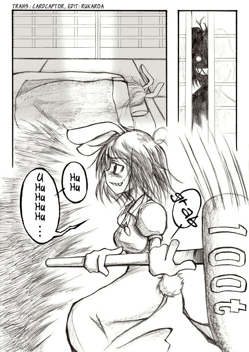 Read Touhou - Akatsuki (Doujinshi) Manga Online