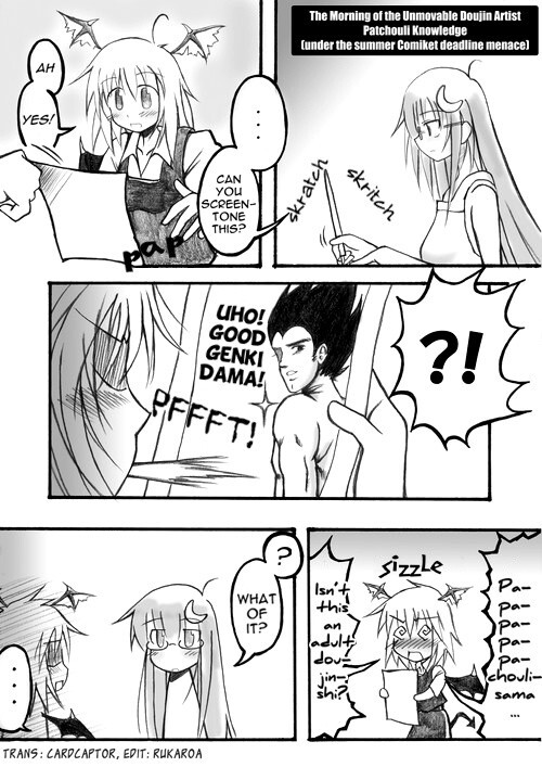 Read Touhou - Akatsuki (Doujinshi) Manga Online