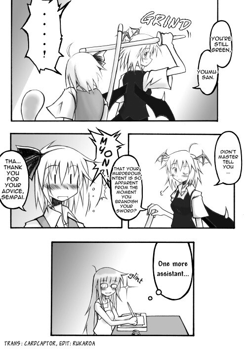 Read Touhou - Akatsuki (Doujinshi) Manga Online