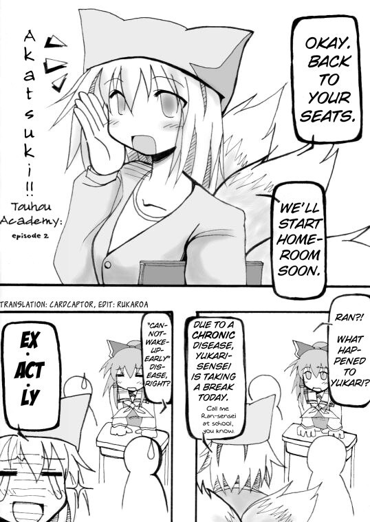 Read Touhou - Akatsuki (Doujinshi) Manga Online