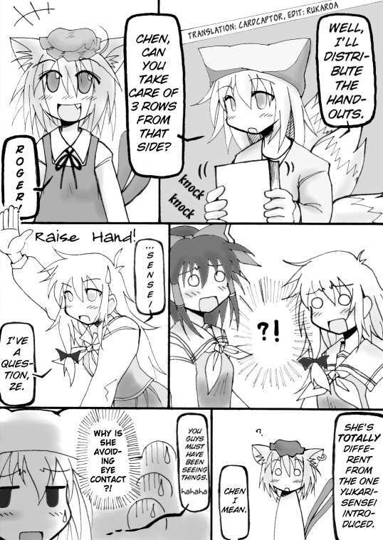 Read Touhou - Akatsuki (Doujinshi) Manga Online